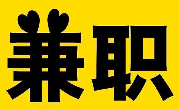 辽源网上兼职哪里找